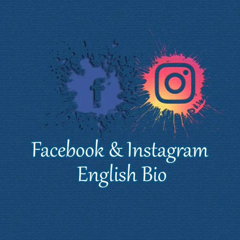 Facebook & Instagram Bio in Engish | ফেসবুক, ইন্সটাগ্রাম ইংলিশ বায়ো