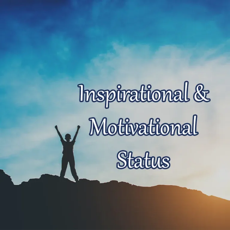 Inspirational and Motivational Status in English | ইংলিশ মোটিভেশনাল স্ট্যাটাস